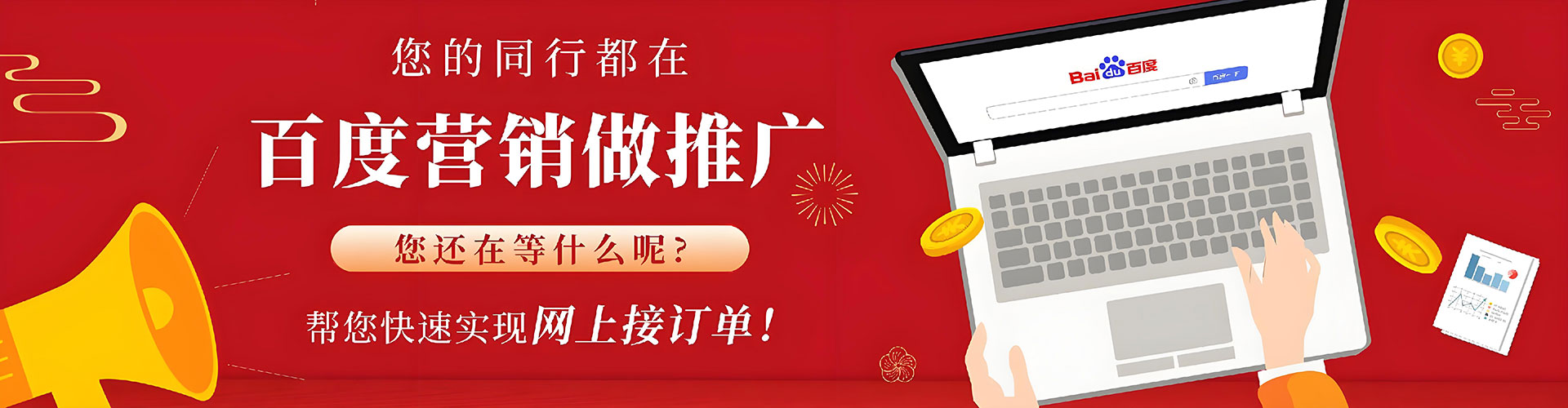 囊谦信息流广告